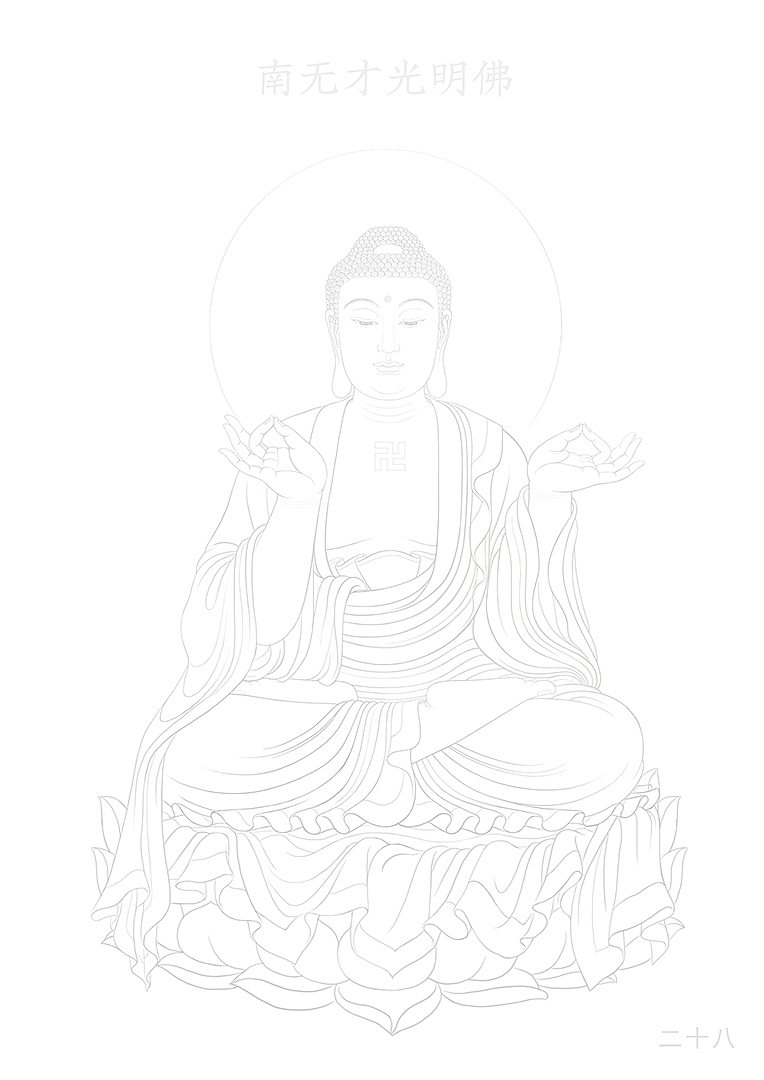  88佛手绘线稿1-88