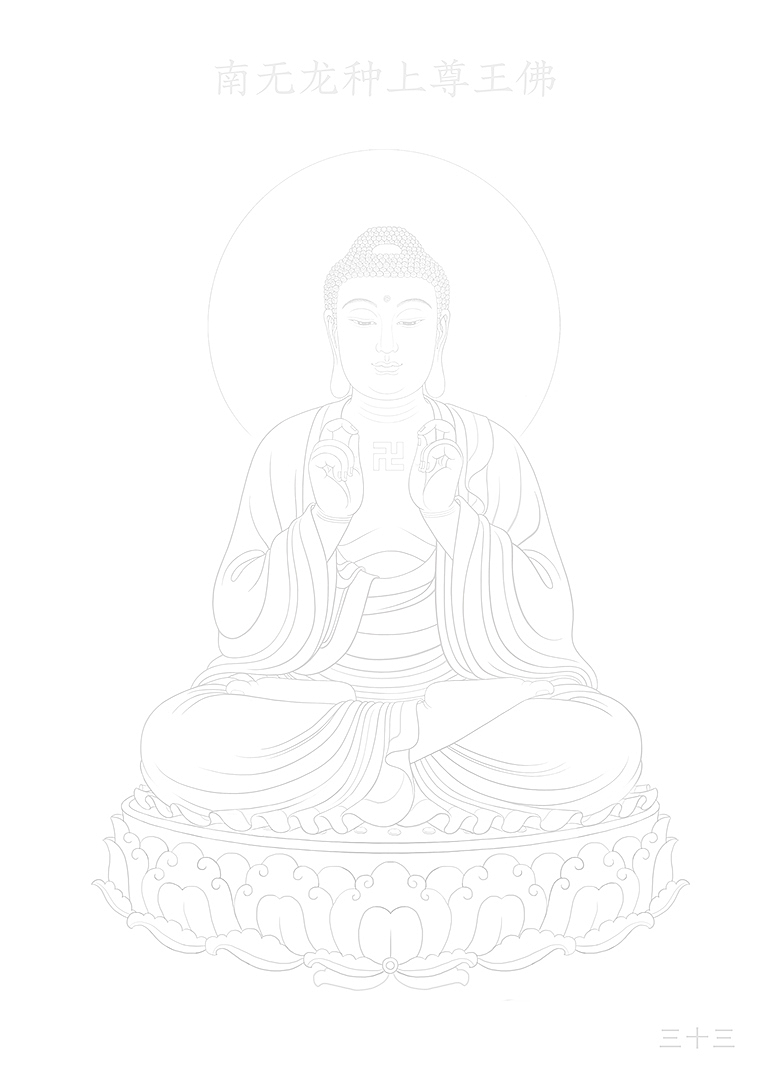  88佛手绘线稿1-88