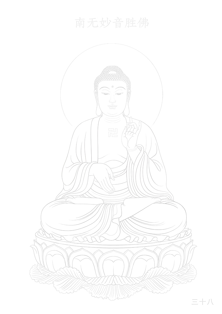  88佛手绘线稿1-88