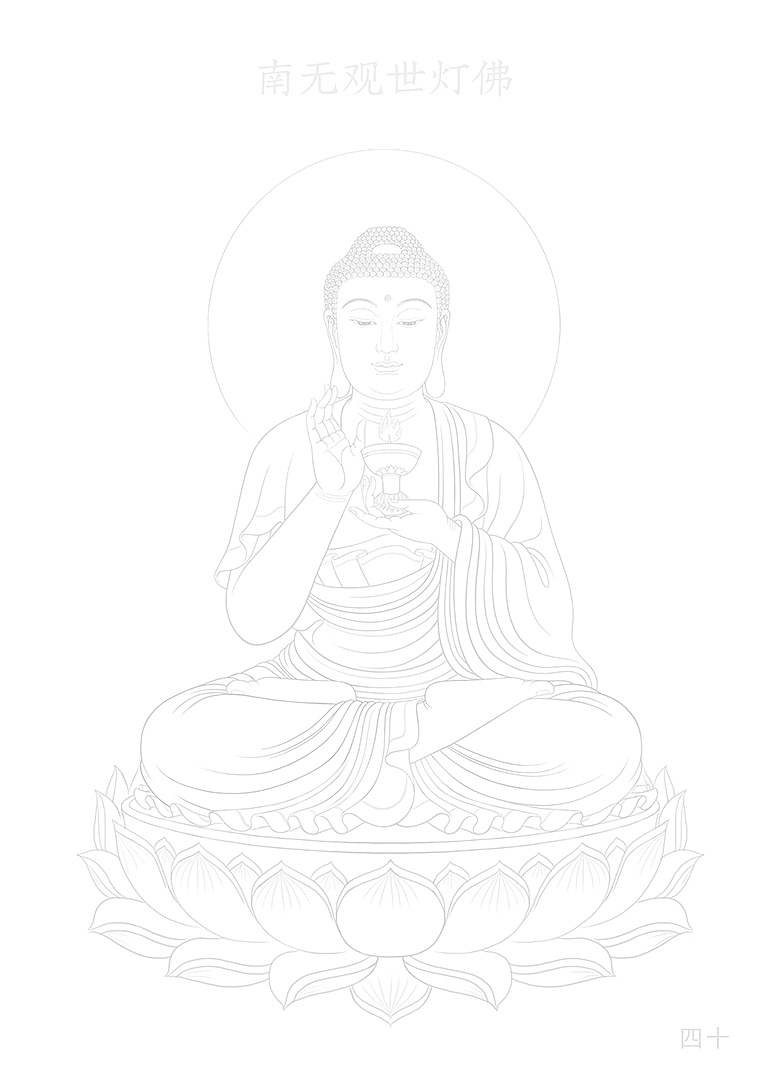  88佛手绘线稿1-88