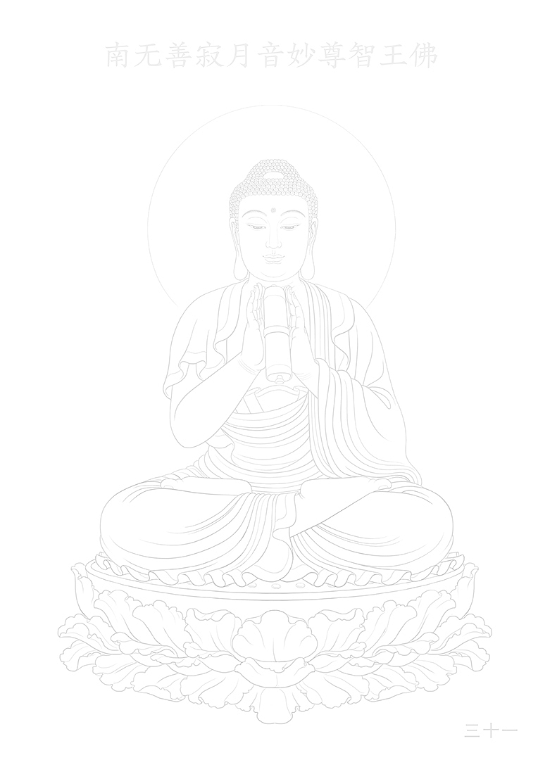  88佛手绘线稿1-88