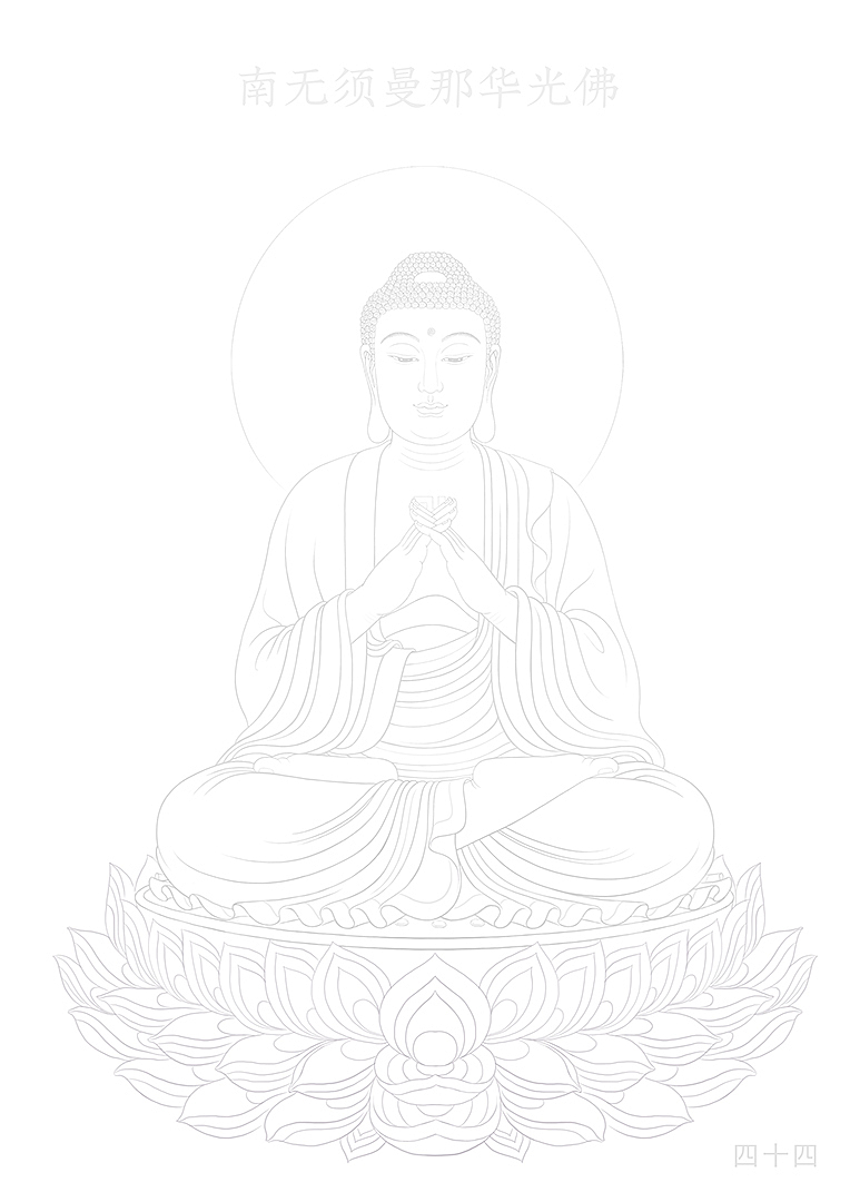  88佛手绘线稿1-88