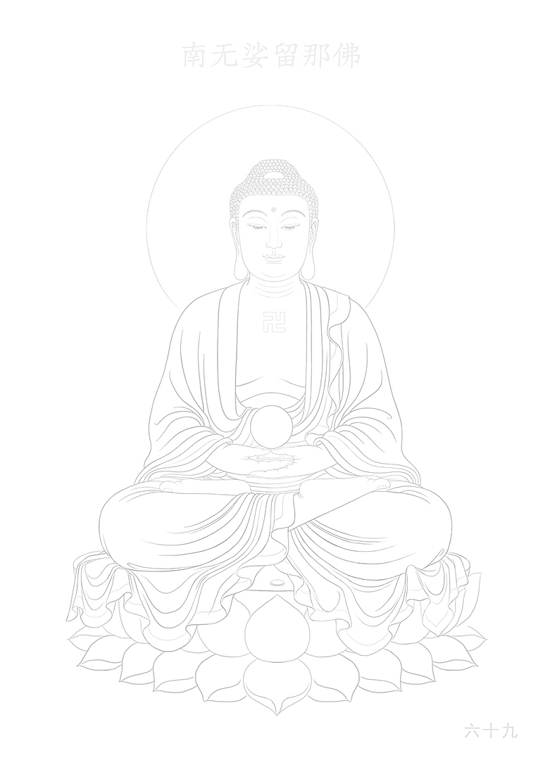  88佛手绘线稿1-88