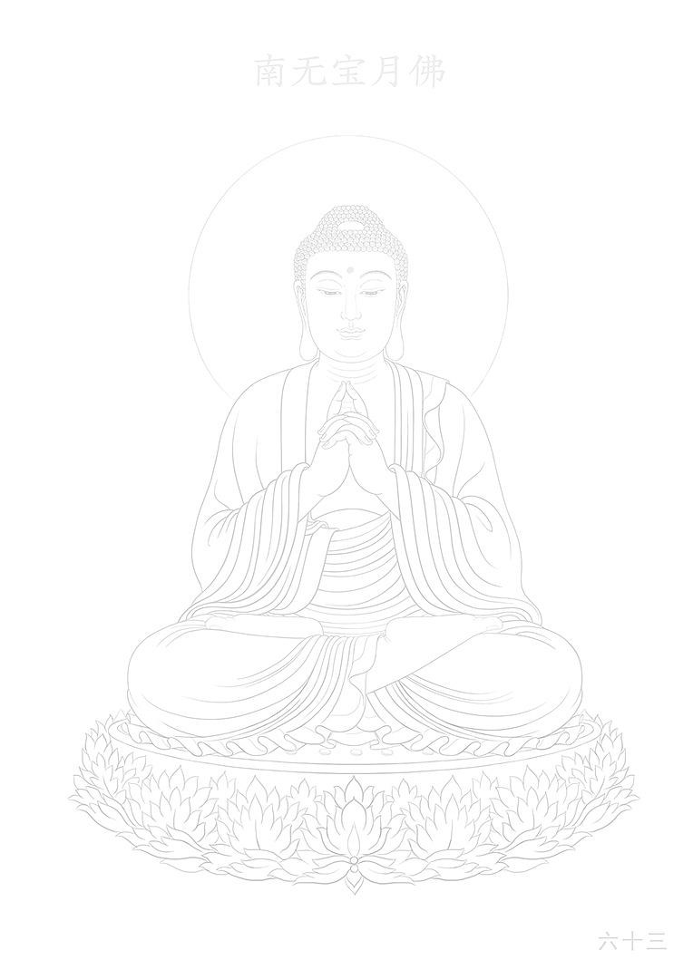  88佛手绘线稿1-88