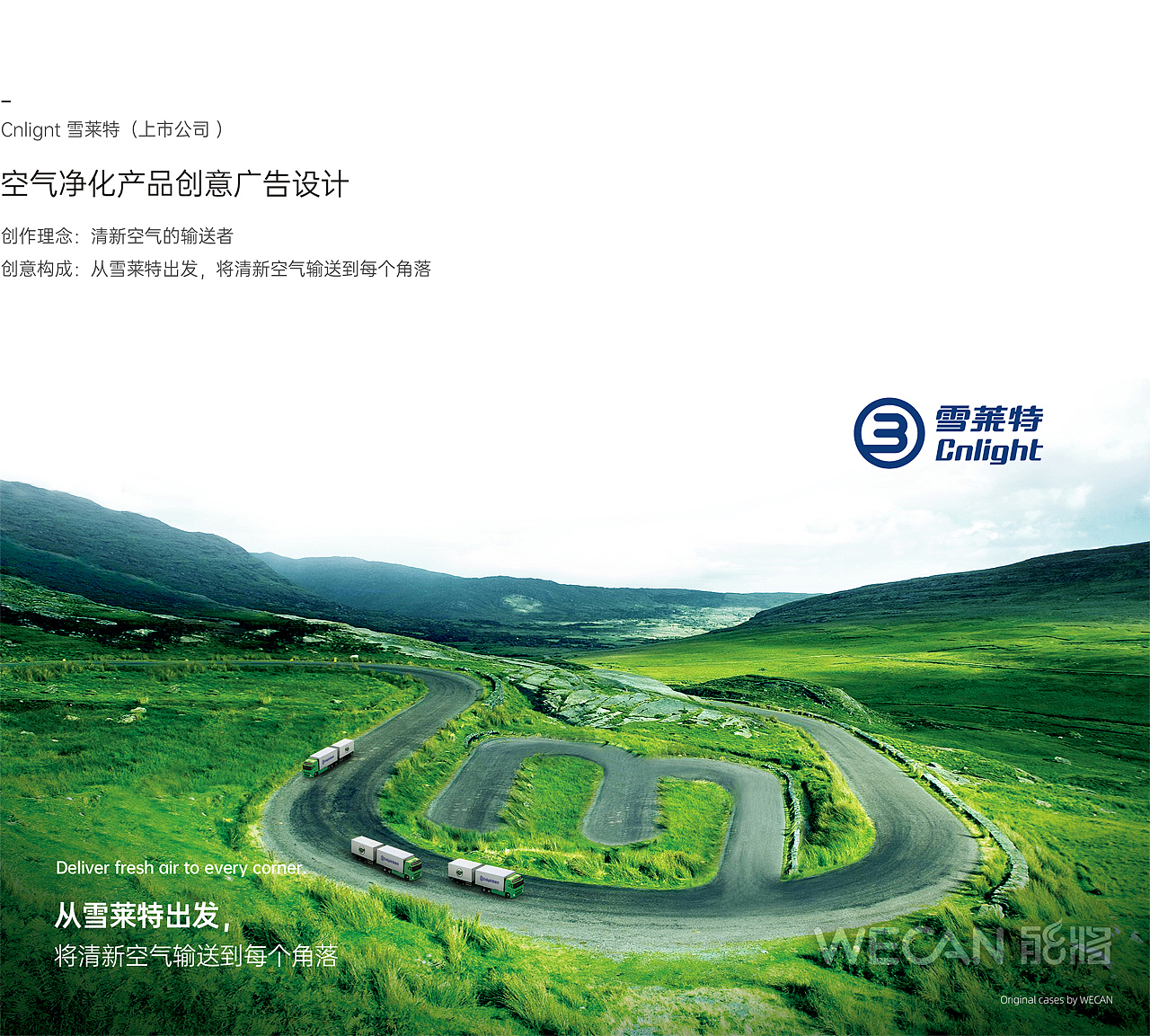 品牌创意设计合集|形象设计|广告设计|KV设计|海报设计