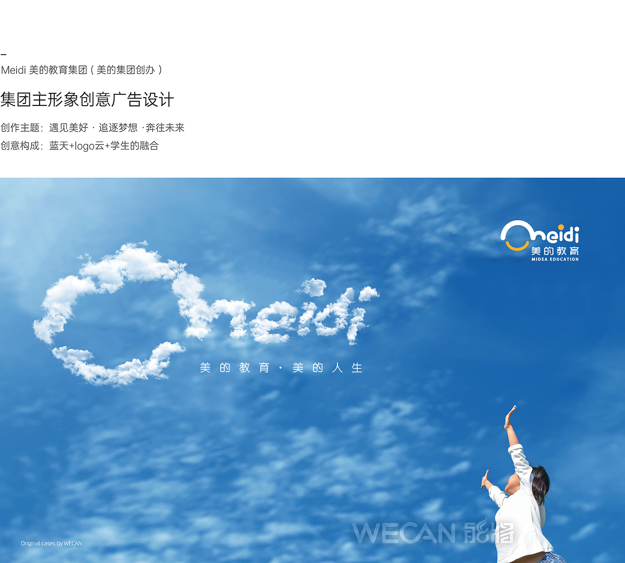 品牌创意设计合集|形象设计|广告设计|KV设计|海报设计