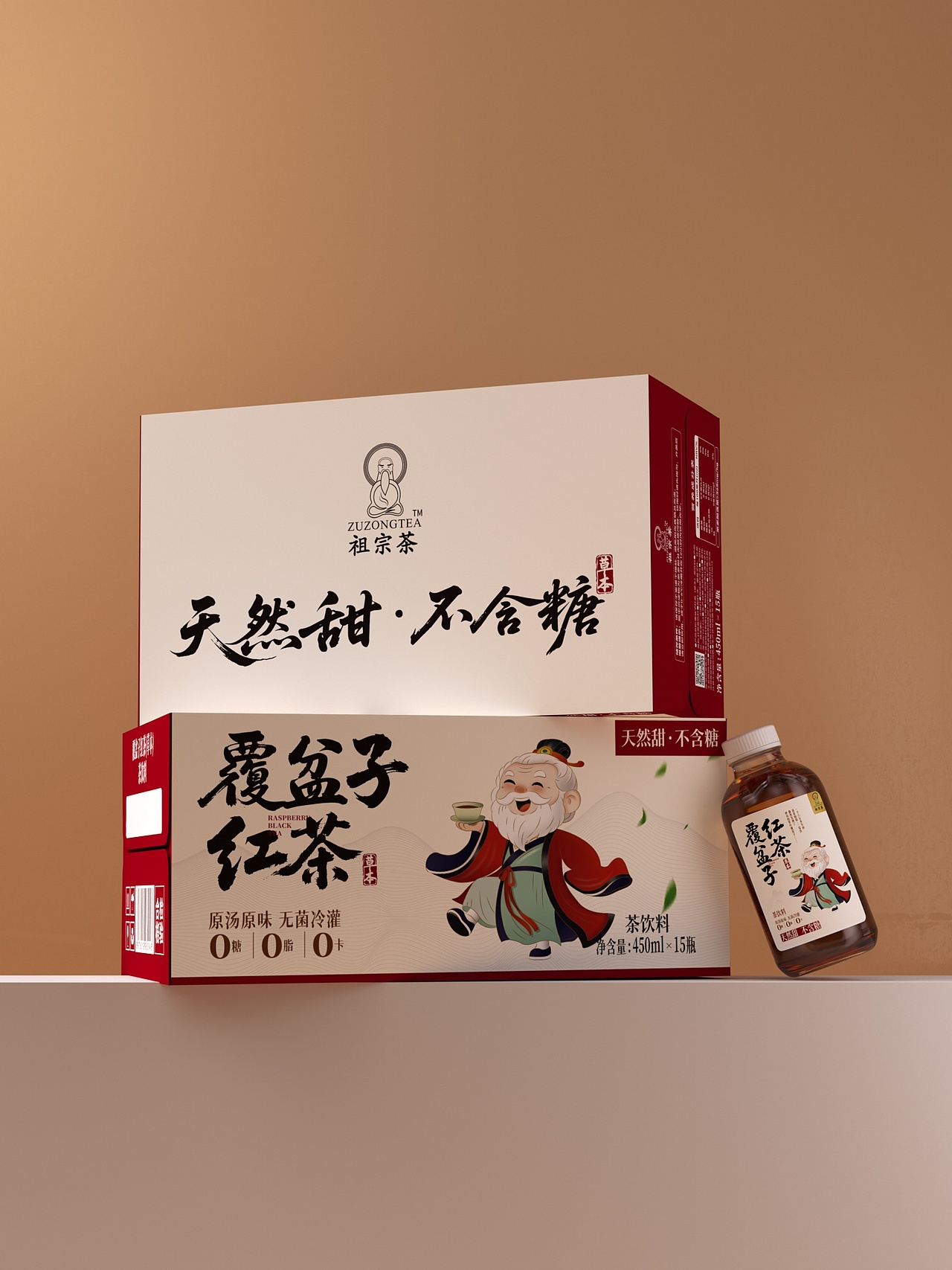 益益鲜×祖宗茶 覆盆子红茶包装设计