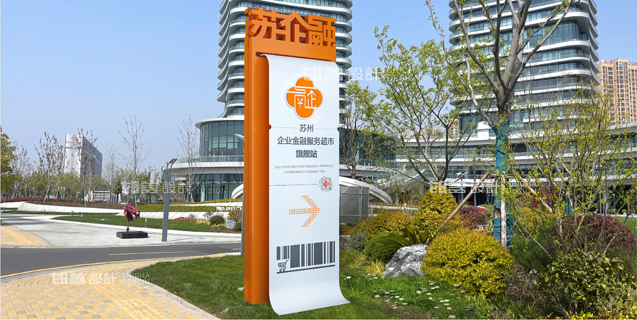 苏州企业金融服务超市设计营造（图ZMzk0NjI5Njk2） - 展陈设计 - 站酷设计师时差设计原创素材 - 站酷ZCOOL