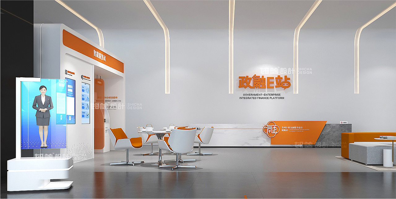 苏州企业金融服务超市设计营造（图ZMzk0NjI5NzE2） - 展陈设计 - 站酷设计师时差设计原创素材 - 站酷ZCOOL