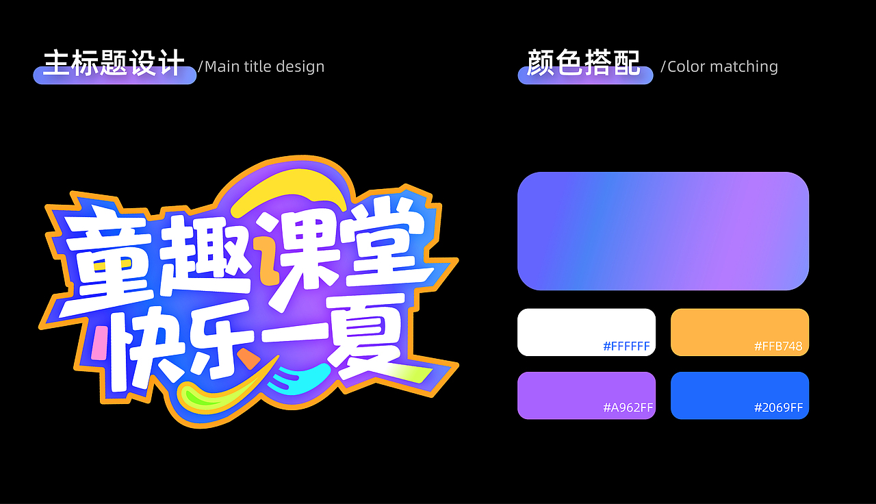 湖北大学丨大二丨视觉传达丨牛同学丨向量设计（图ZMzk0NjI5Nzg4） - AI作品 - 站酷设计师武汉向量设计原创素材 - 站酷ZCOOL