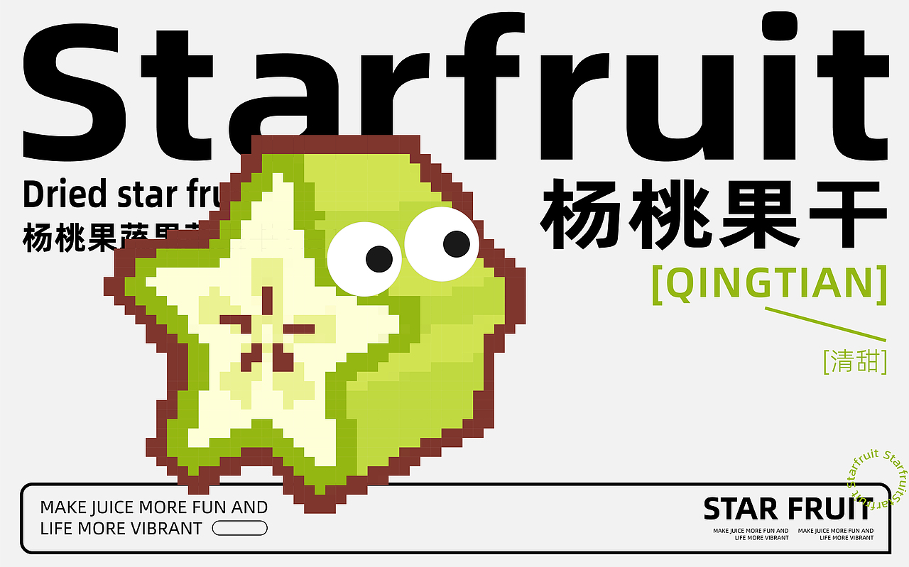 湖北大学丨大二丨视觉传达丨牛同学丨向量设计（图ZMzk0NjI5ODU2） - AI作品 - 站酷设计师武汉向量设计原创素材 - 站酷ZCOOL