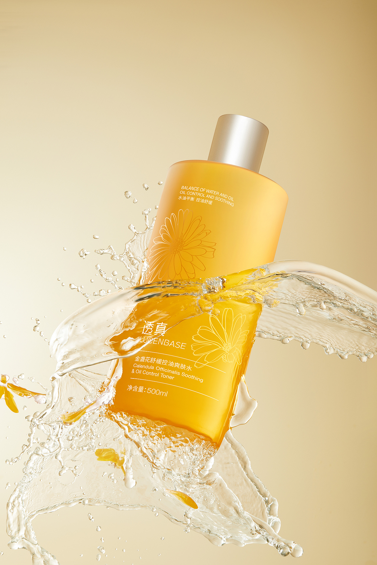 LUCENBASE丨产品摄影丨金盏花舒缓控油爽肤水（图ZMzk0NjMwMTA4） - 产品摄影 - 站酷设计师摄影师则鲸原创素材 - 站酷ZCOOL