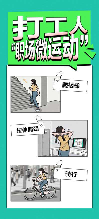 灵感马拉松：关于“白日梦”的创意作品