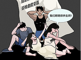 漫画