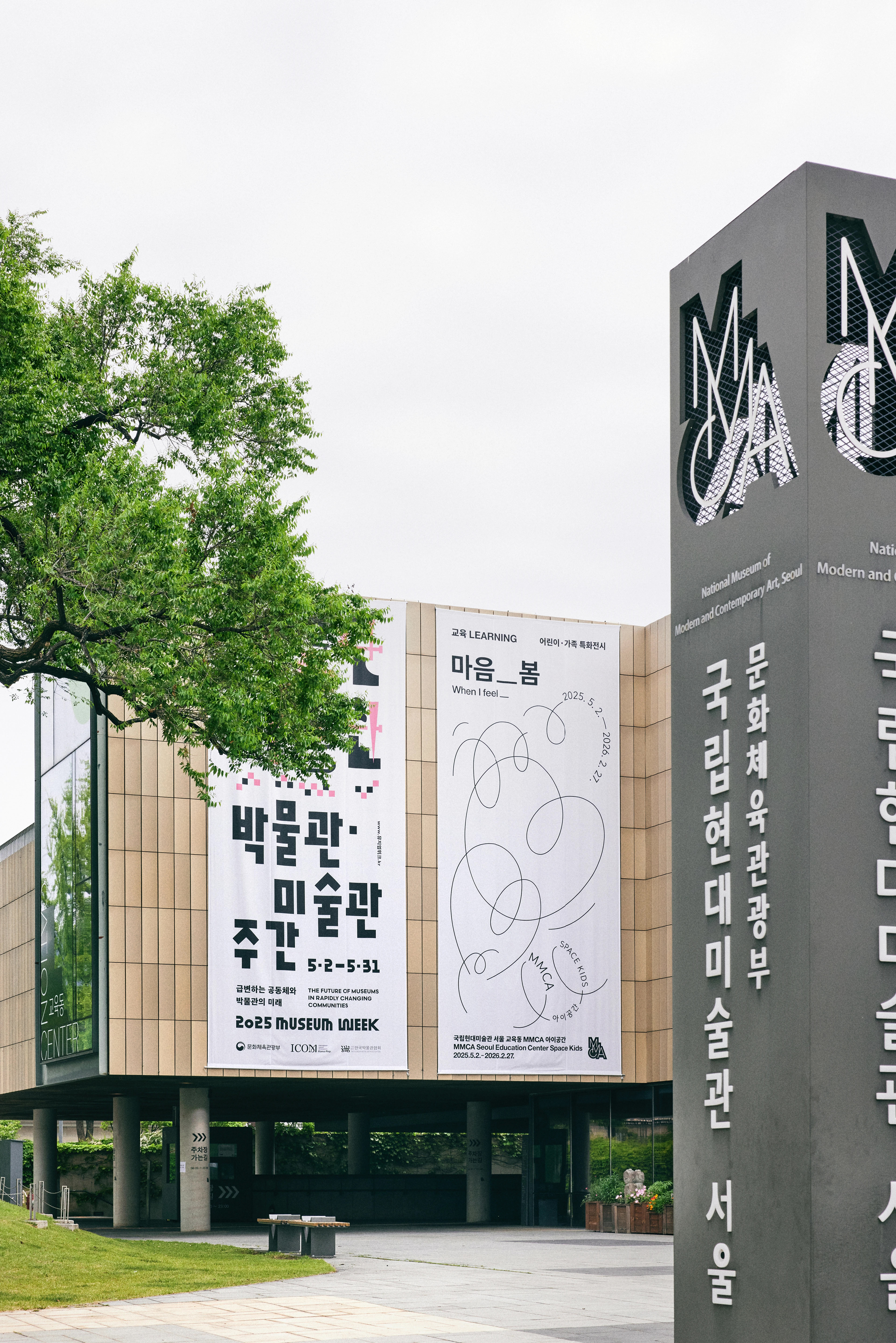 孩子们的思想游乐场-MMCA首尔馆教育中心艺术空间视觉设计｜365天的好设计NO.124（图ZMTUxODA3MTY=） - 观点 - 站酷设计师站酷资讯原创素材 - 站酷ZCOOL