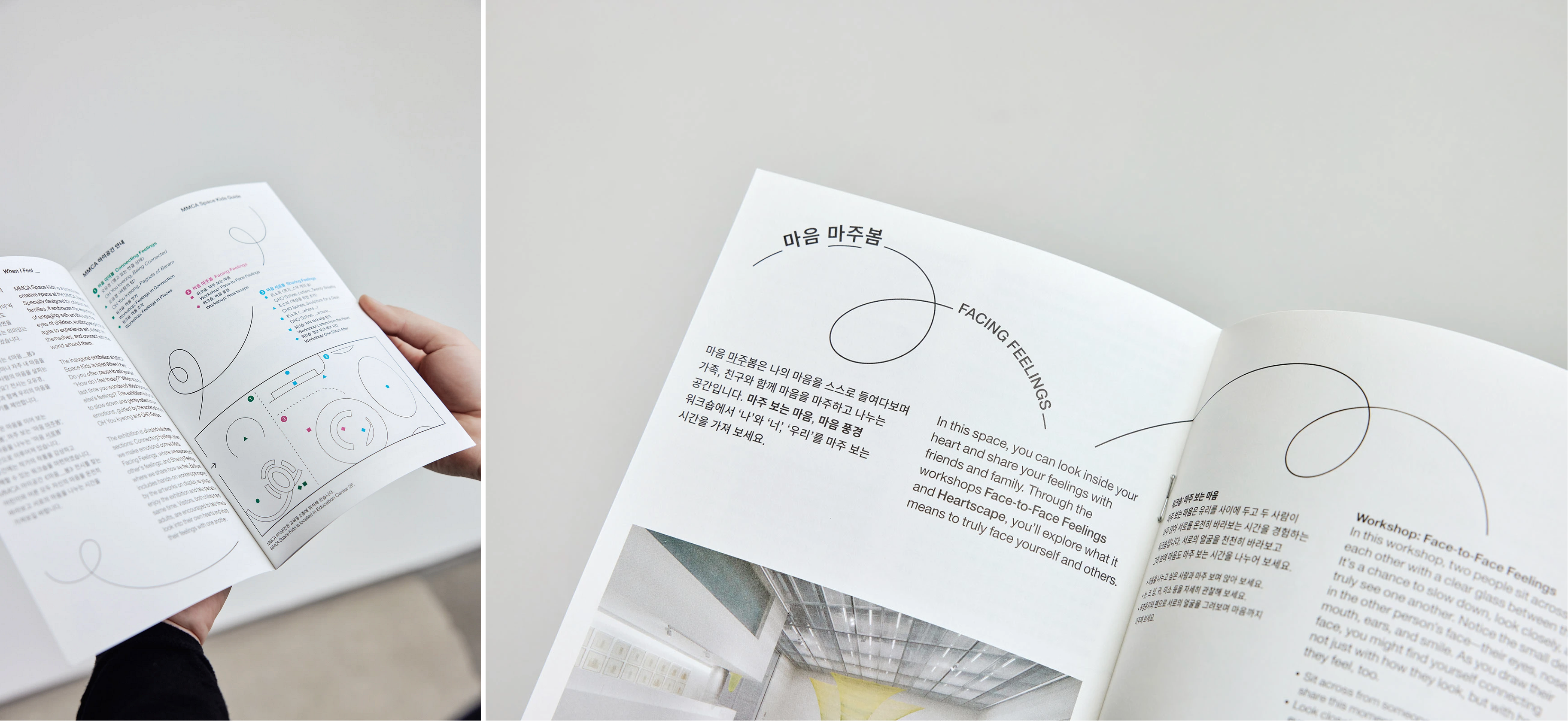 孩子们的思想游乐场-MMCA首尔馆教育中心艺术空间视觉设计｜365天的好设计NO.124（图ZMTUxODA3Mjg=） - 观点 - 站酷设计师站酷资讯原创素材 - 站酷ZCOOL