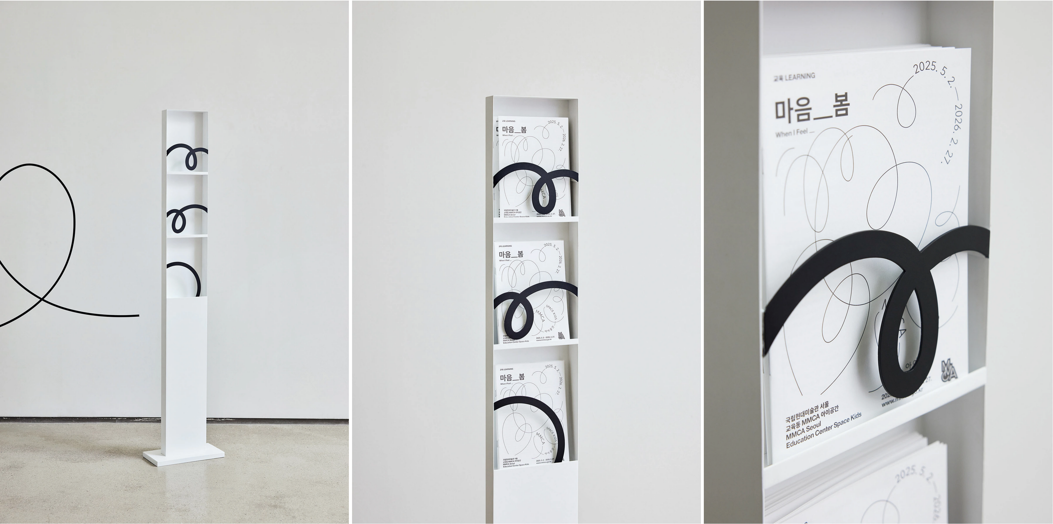 孩子们的思想游乐场-MMCA首尔馆教育中心艺术空间视觉设计｜365天的好设计NO.124（图ZMTUxODA3MzI=） - 观点 - 站酷设计师站酷资讯原创素材 - 站酷ZCOOL