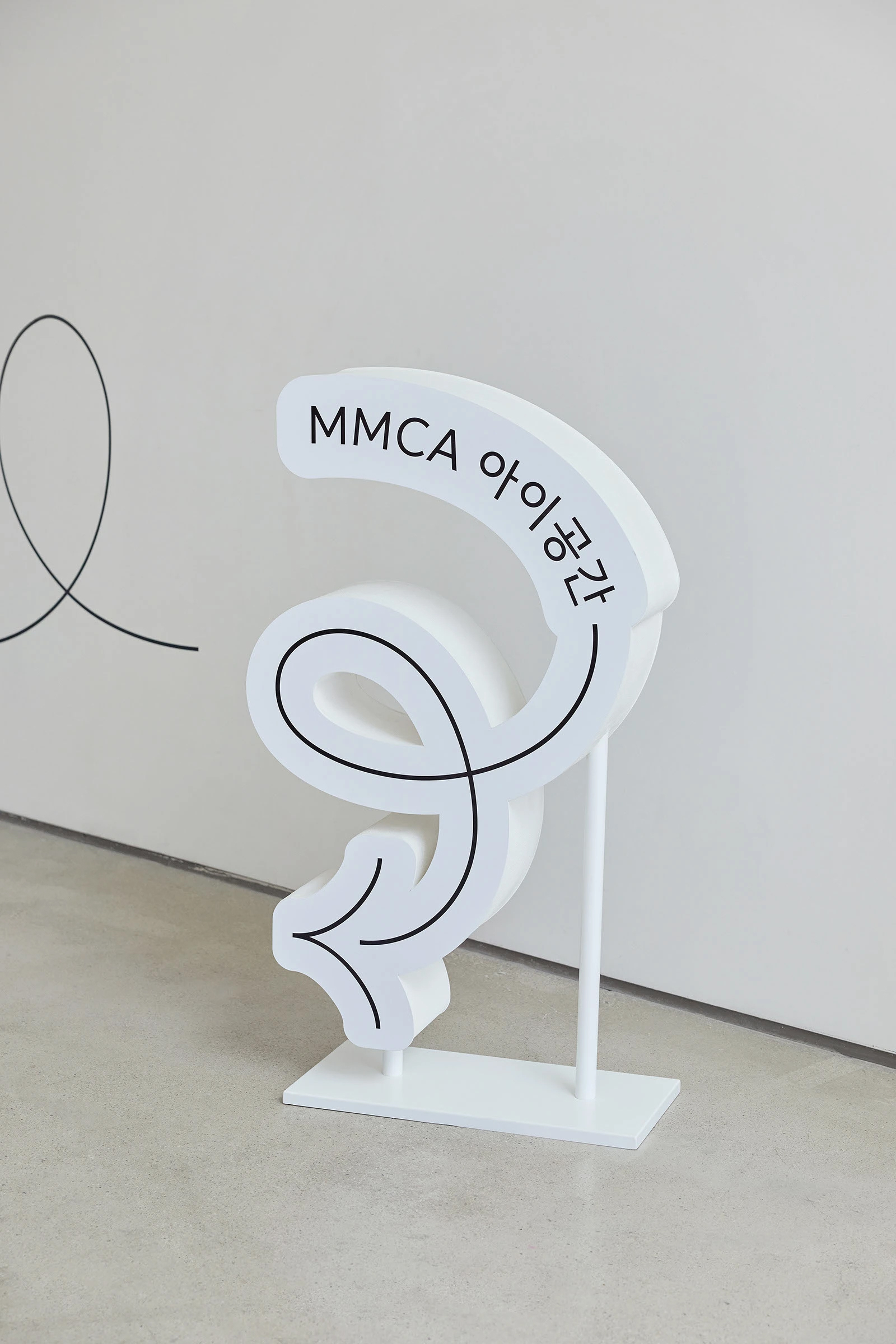 孩子们的思想游乐场-MMCA首尔馆教育中心艺术空间视觉设计｜365天的好设计NO.124（图ZMTUxODA3NDQ=） - 观点 - 站酷设计师站酷资讯原创素材 - 站酷ZCOOL