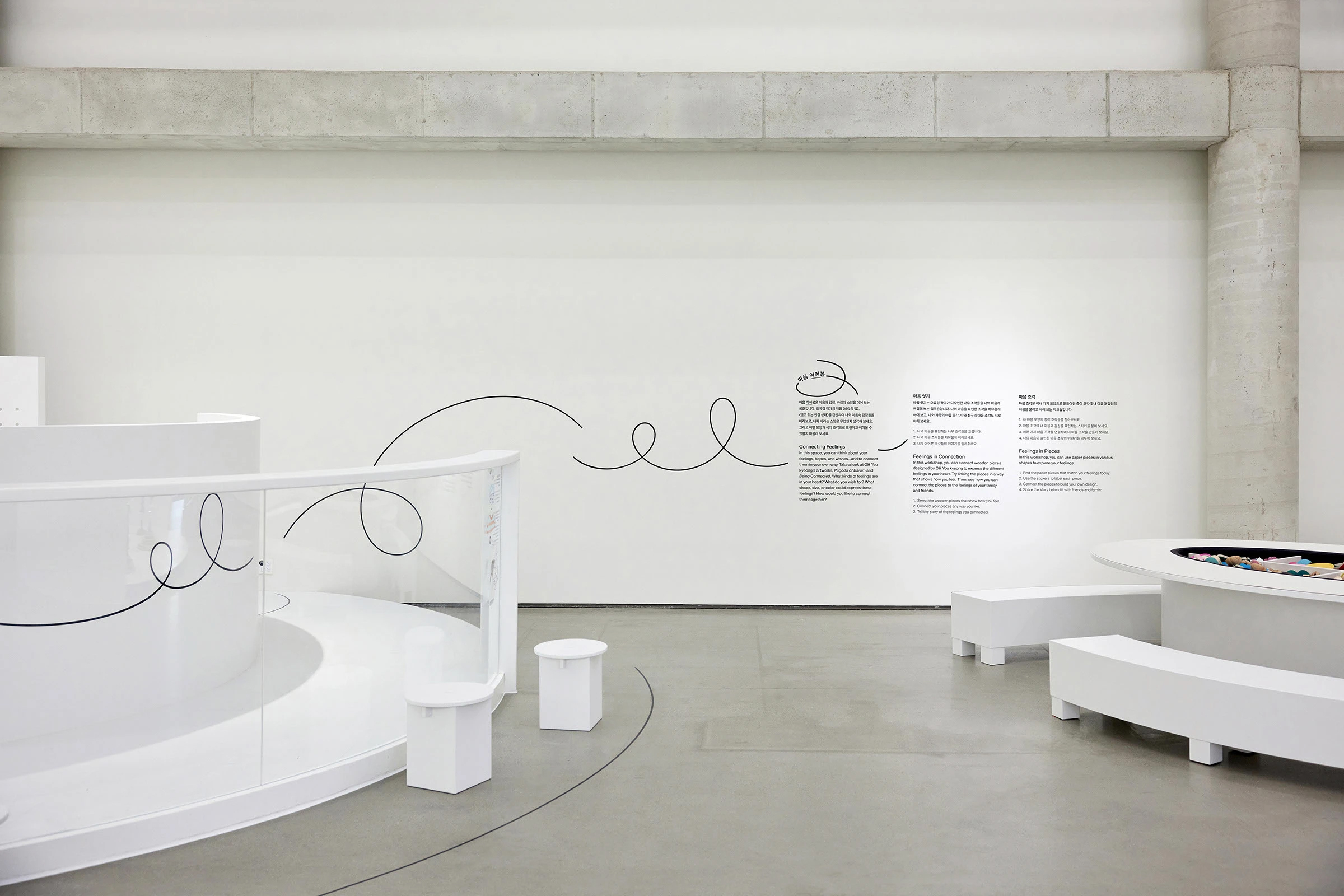 孩子们的思想游乐场-MMCA首尔馆教育中心艺术空间视觉设计｜365天的好设计NO.124（图ZMTUxODA3NTI=） - 观点 - 站酷设计师站酷资讯原创素材 - 站酷ZCOOL