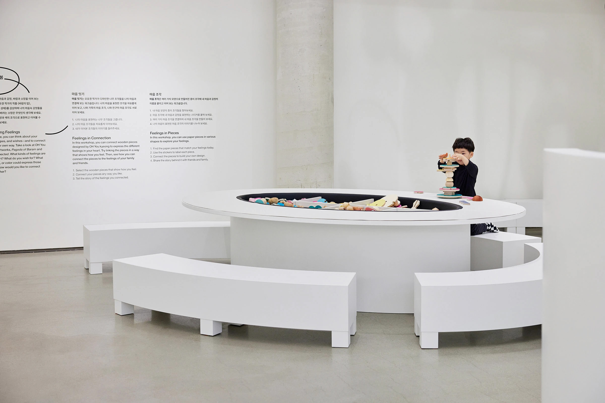 孩子们的思想游乐场-MMCA首尔馆教育中心艺术空间视觉设计｜365天的好设计NO.124（图ZMTUxODA3ODg=） - 观点 - 站酷设计师站酷资讯原创素材 - 站酷ZCOOL