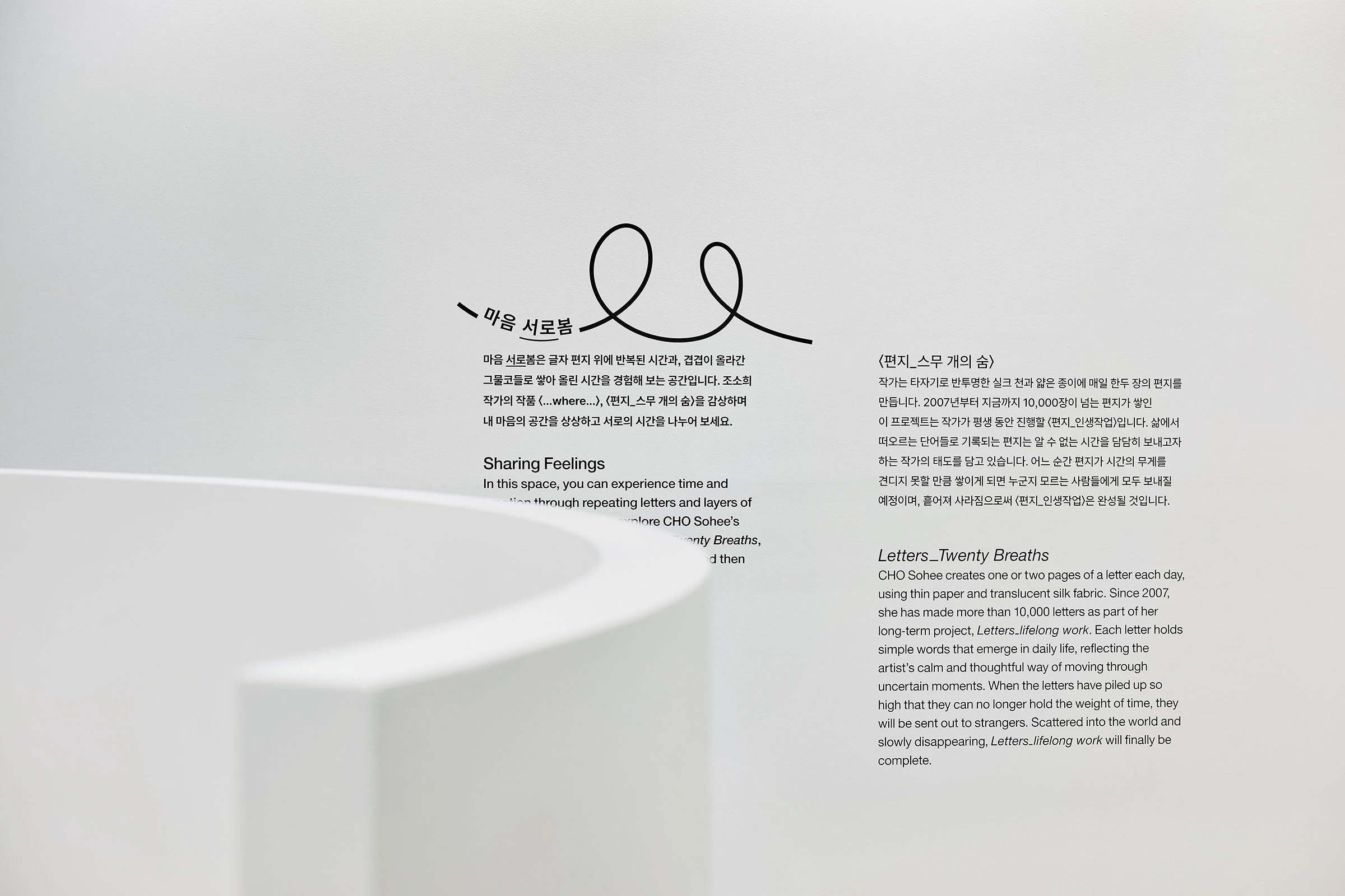 孩子们的思想游乐场-MMCA首尔馆教育中心艺术空间视觉设计｜365天的好设计NO.124（图ZMTUxODA3MDA=） - 观点 - 站酷设计师站酷资讯原创素材 - 站酷ZCOOL