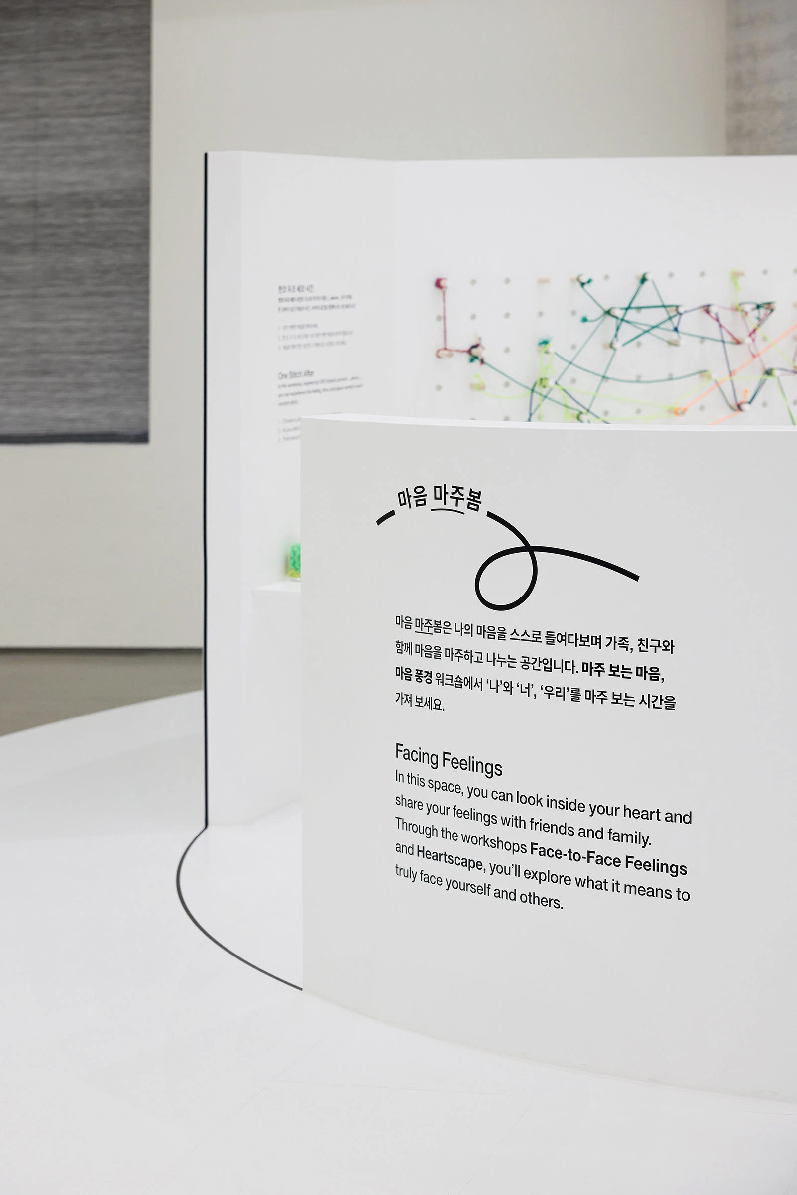 孩子们的思想游乐场-MMCA首尔馆教育中心艺术空间视觉设计｜365天的好设计NO.124（图ZMTUxODA2OTY=） - 观点 - 站酷设计师站酷资讯原创素材 - 站酷ZCOOL