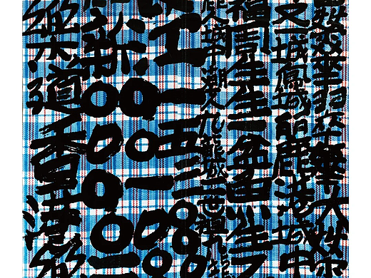 GDC 设计奖🟡专业组金奖｜海报