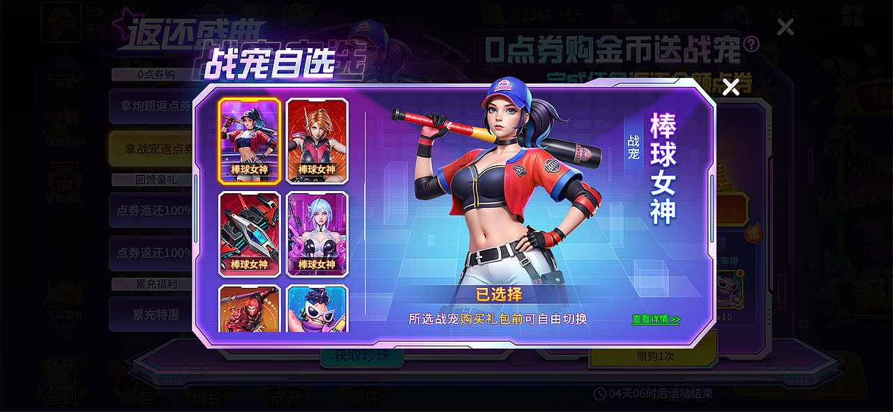 2025工作图（图ZMzk0NjMxNjY4） - 游戏UI - 站酷设计师君莫笑01原创素材 - 站酷ZCOOL