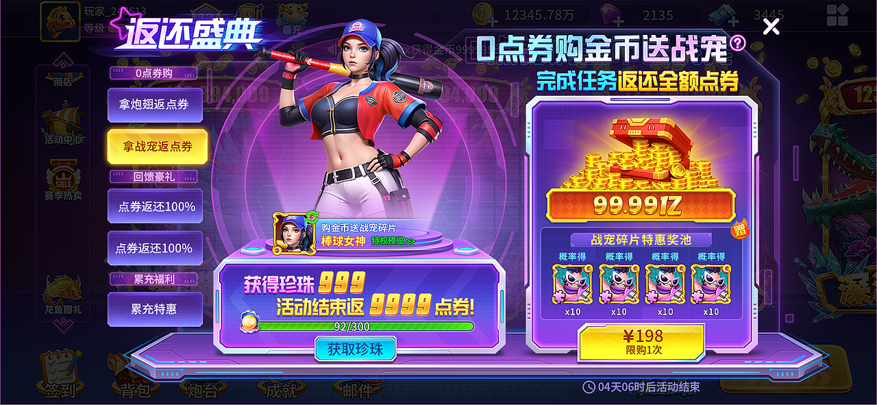 2025工作图（图ZMzk0NjMxNjY0） - 游戏UI - 站酷设计师君莫笑01原创素材 - 站酷ZCOOL