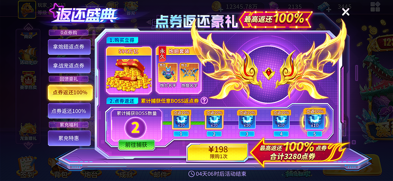 2025工作图（图ZMzk0NjMxNjcy） - 游戏UI - 站酷设计师君莫笑01原创素材 - 站酷ZCOOL