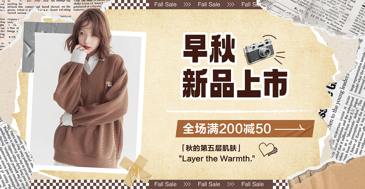 Banner VI 物料 海报 UI 练习（图ZMzk0NjMxOTM2） - 海报 - 站酷设计师TheShine_orz原创素材 - 站酷ZCOOL