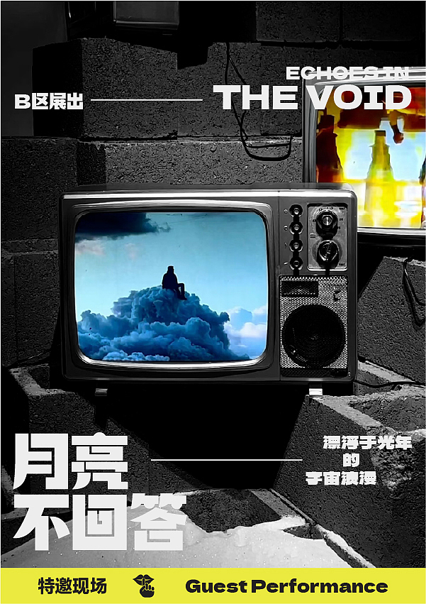 Banner VI 物料 海报 UI 练习（图ZMzk0NjMyMDY4） - 海报 - 站酷设计师TheShine_orz原创素材 - 站酷ZCOOL