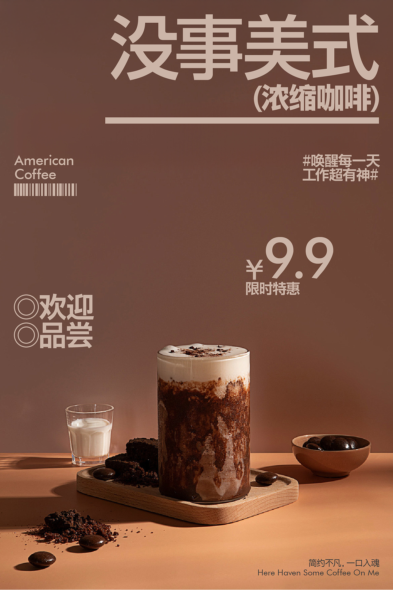 Banner VI 物料 海报 UI 练习（图ZMzk0NjMyMDg4） - 海报 - 站酷设计师TheShine_orz原创素材 - 站酷ZCOOL