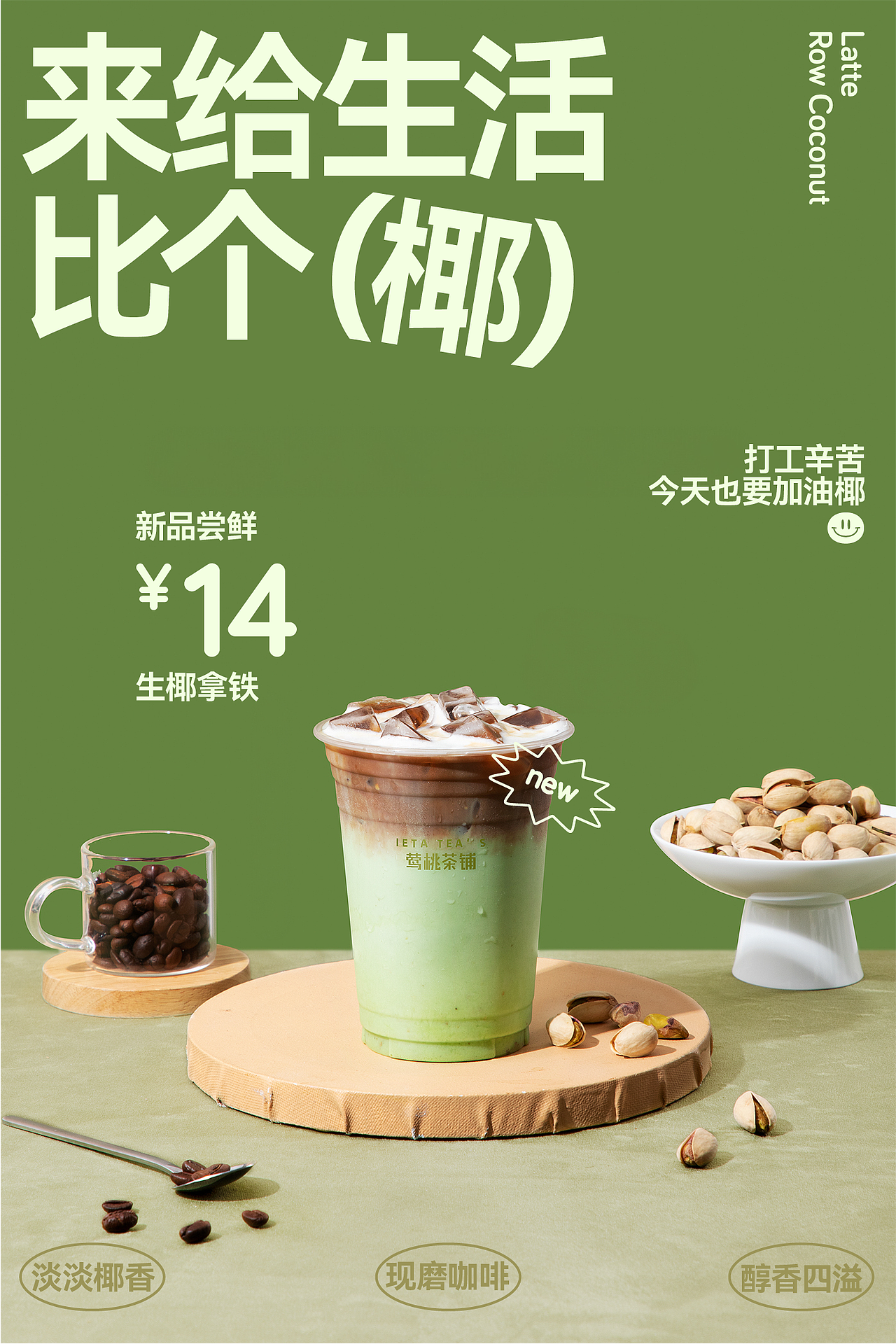 Banner VI 物料 海报 UI 练习（图ZMzk0NjMyMDky） - 海报 - 站酷设计师TheShine_orz原创素材 - 站酷ZCOOL