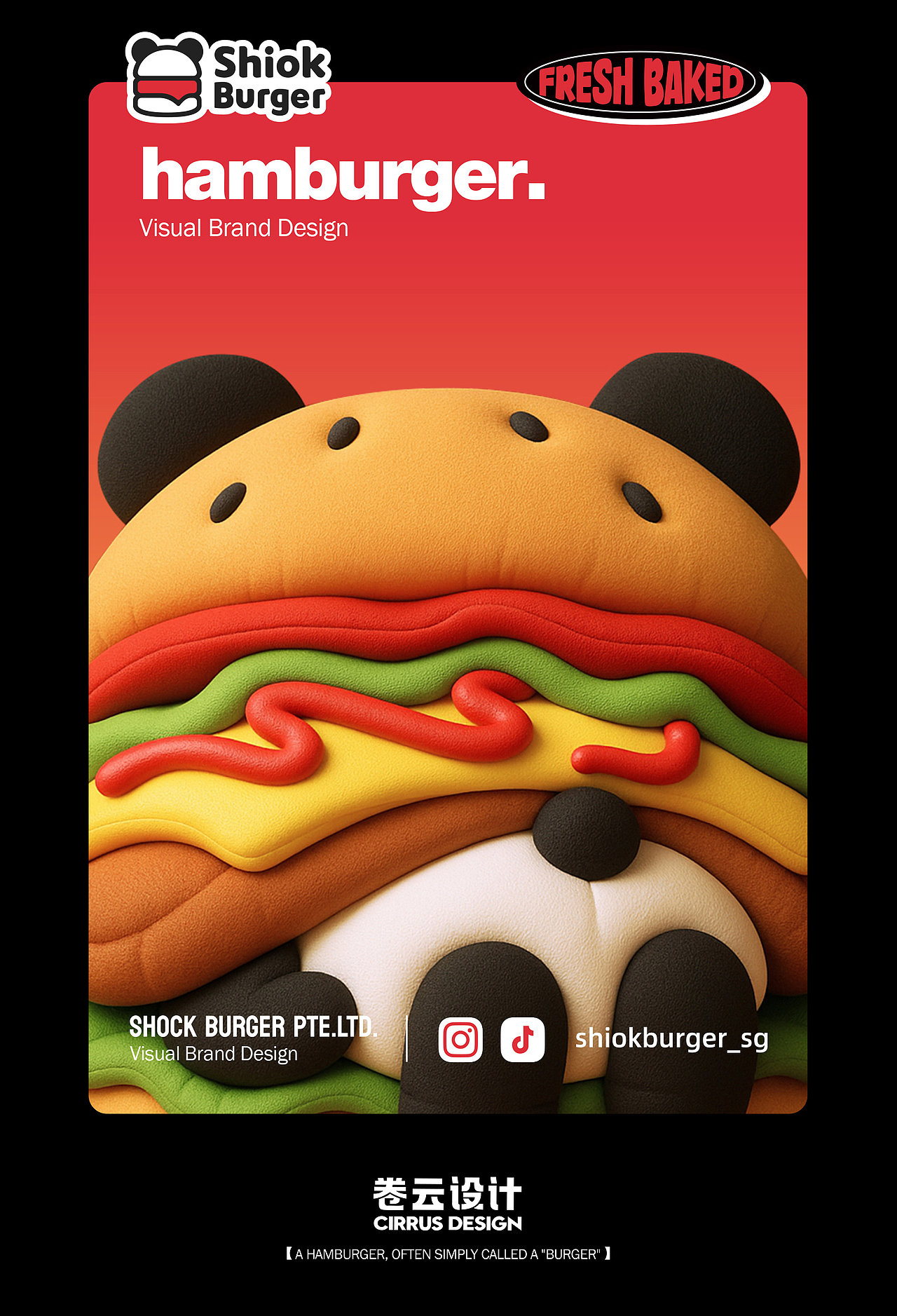 新加坡Shiok Burger新奇汉堡 餐饮熊猫IP全案设计