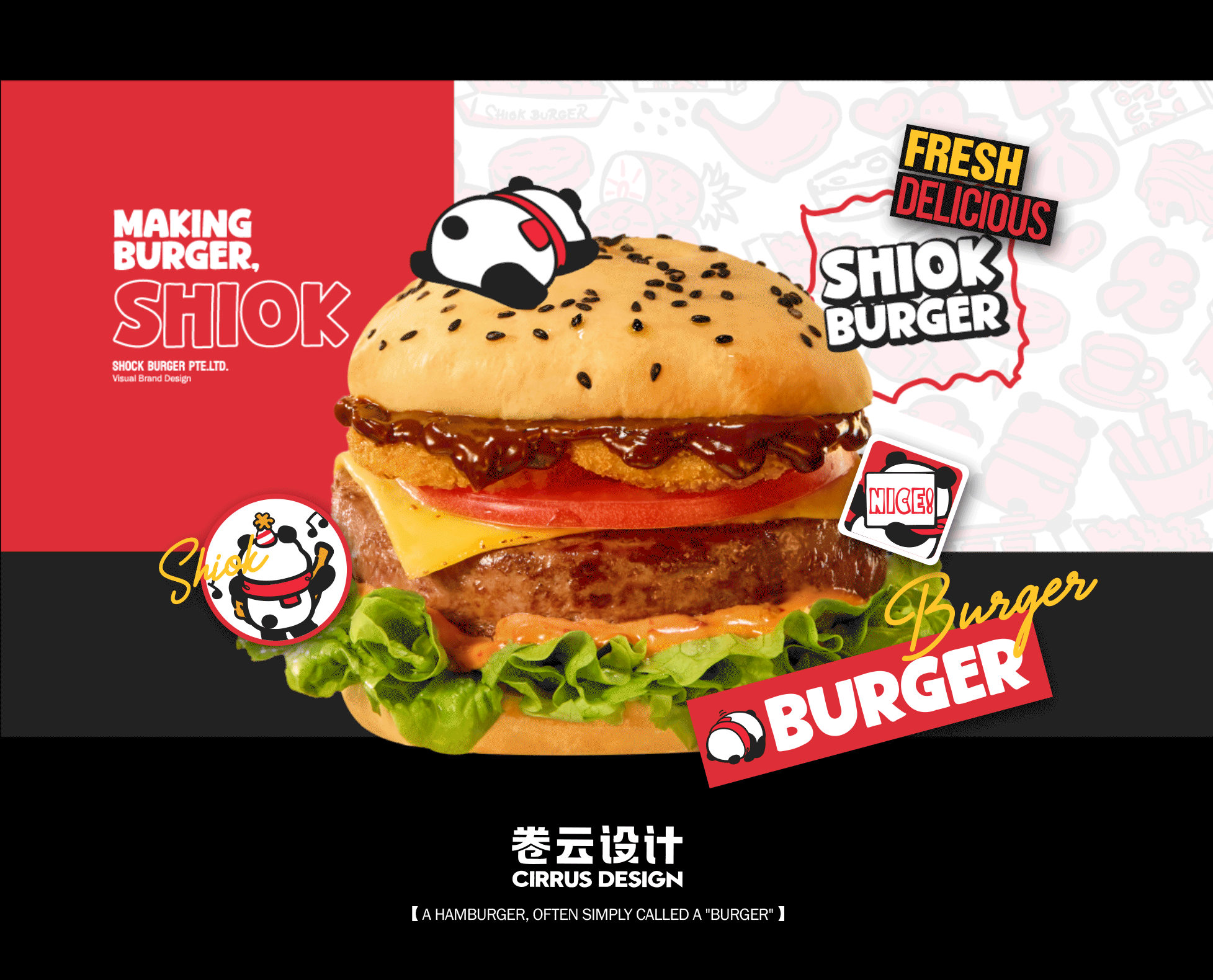 新加坡Shiok Burger新奇汉堡 餐饮熊猫IP全案设计（图ZMzk0NjMyNzA0） - IP形象 - 站酷设计师卷云品牌IP设计原创素材 - 站酷ZCOOL