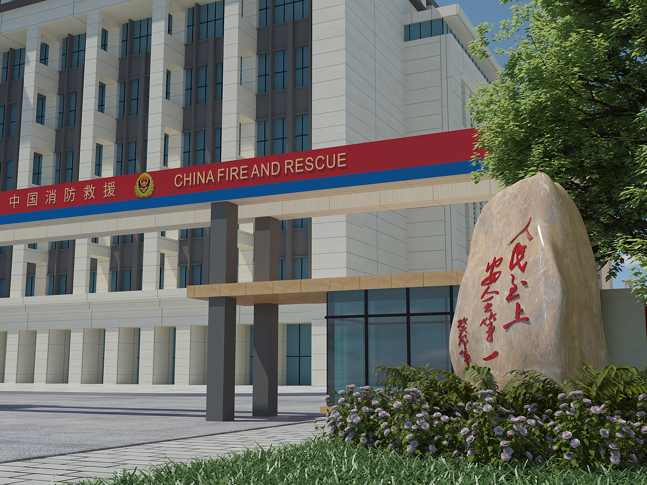 消防文化石（图ZMzk0NjMyODYw） - 宣传物料 - 站酷设计师GooAi原创素材 - 站酷ZCOOL
