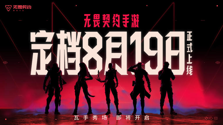 CHIIKAWA大陆首个茶饮联名上线/苹果18寸大折叠或无缘2026年量产/无畏契约手游官宣定档（图ZMTUxODEwODQ=） - 资讯 - 站酷设计师站酷资讯原创素材 - 站酷ZCOOL