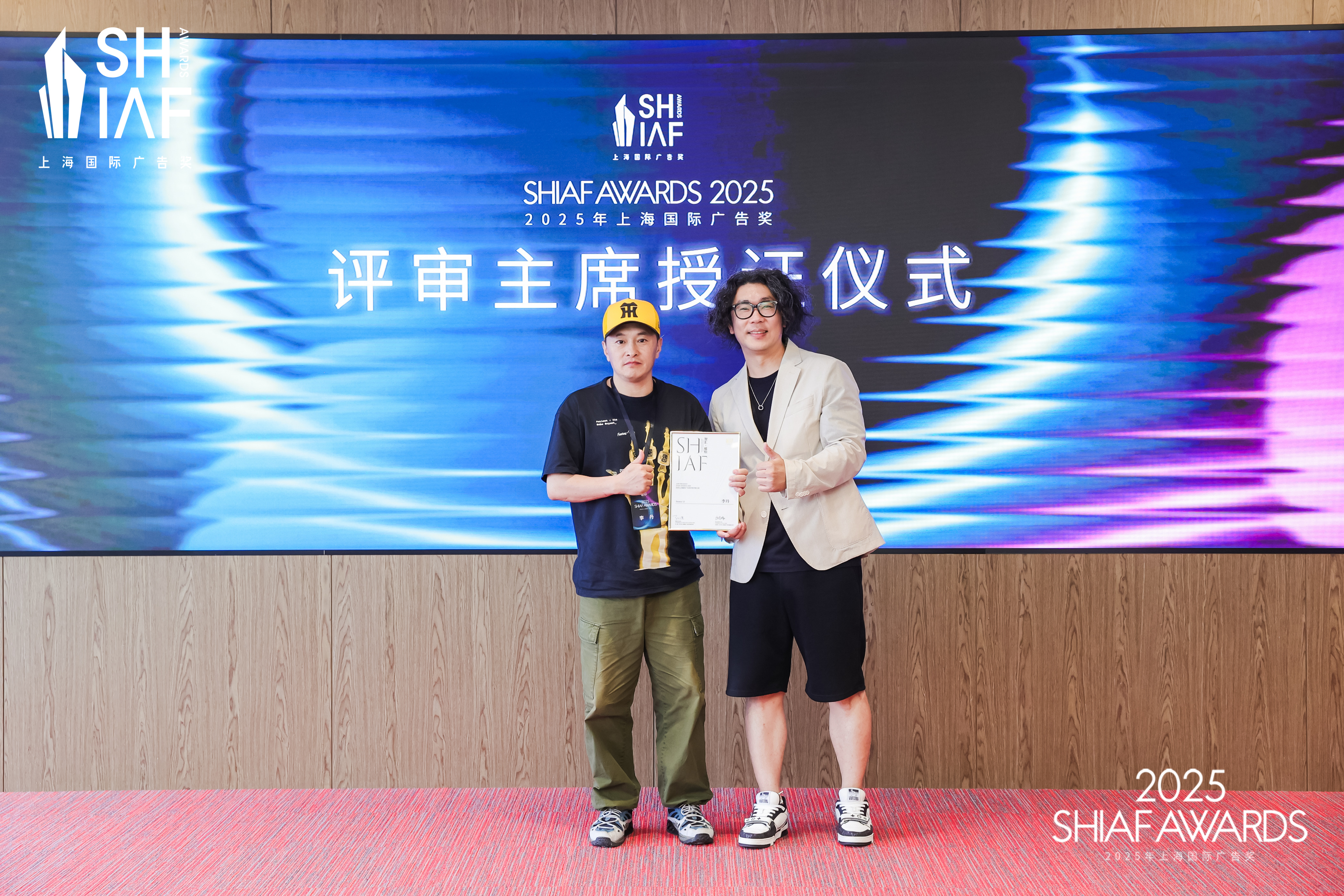 2025上海国际广告奖评审团各组主席授证
社会责任组：Heaven&Hell 创始人 李丹