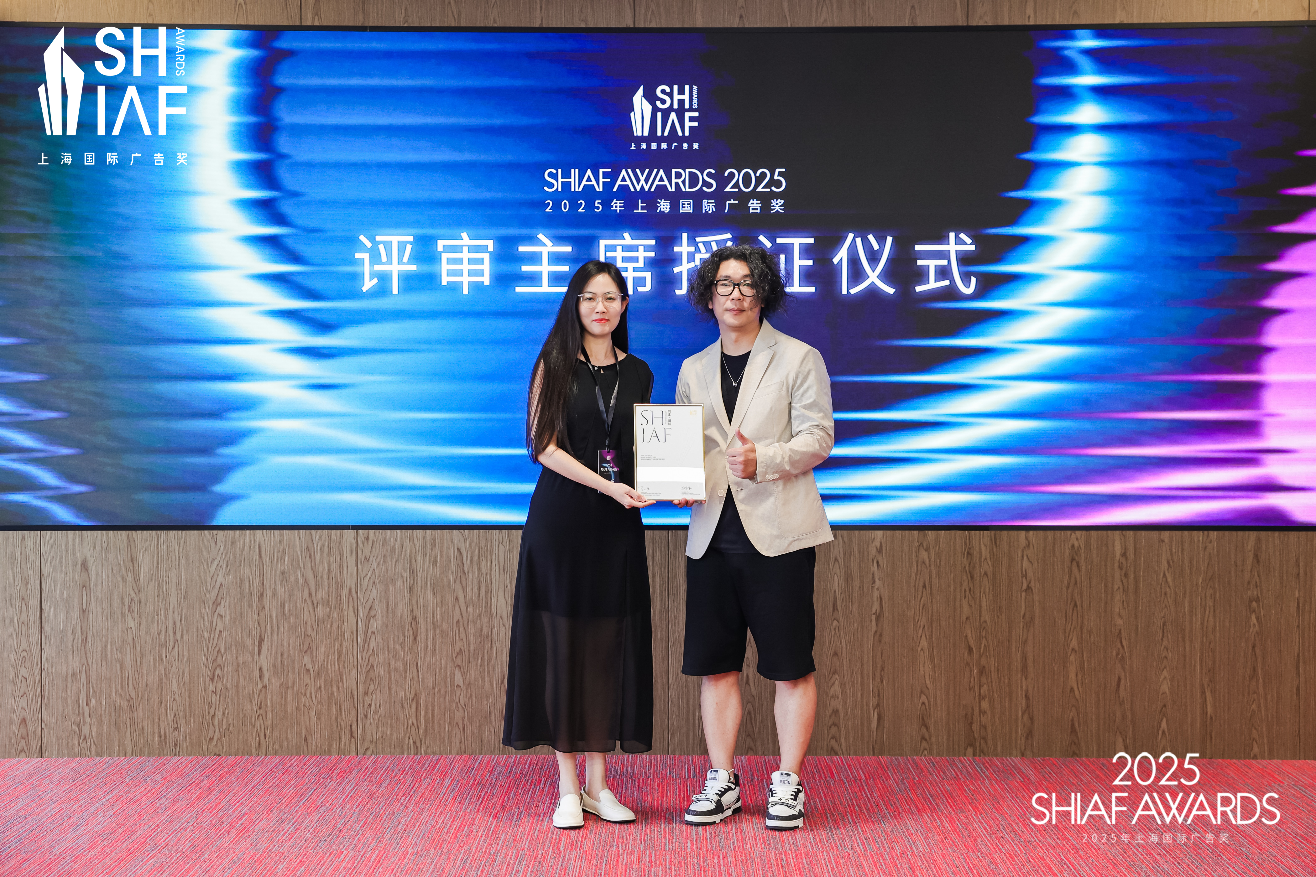 2025上海国际广告奖评审团各组主席授证
设计与制作组：站酷 高级副总裁兼市场品牌总经理 孙乐
