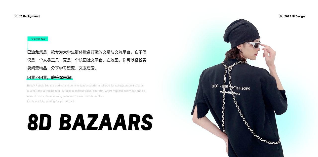 荧光绿实验室——校园集市app（图ZMzk0NjM0NjQw） - APP界面 - 站酷设计师杰杰子啊原创素材 - 站酷ZCOOL