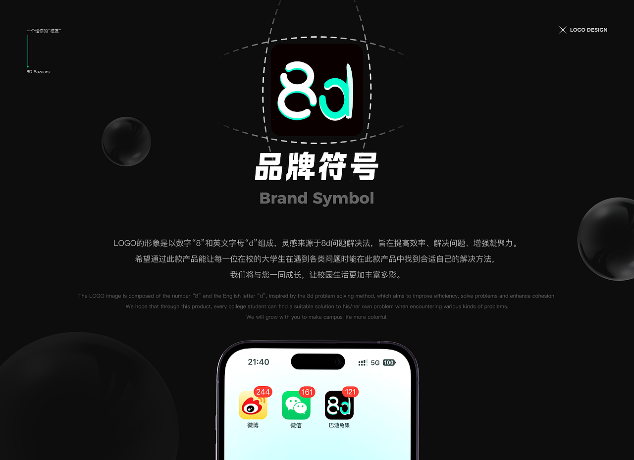 荧光绿实验室——校园集市app（图ZMzk0NjM0NjUy） - APP界面 - 站酷设计师杰杰子啊原创素材 - 站酷ZCOOL