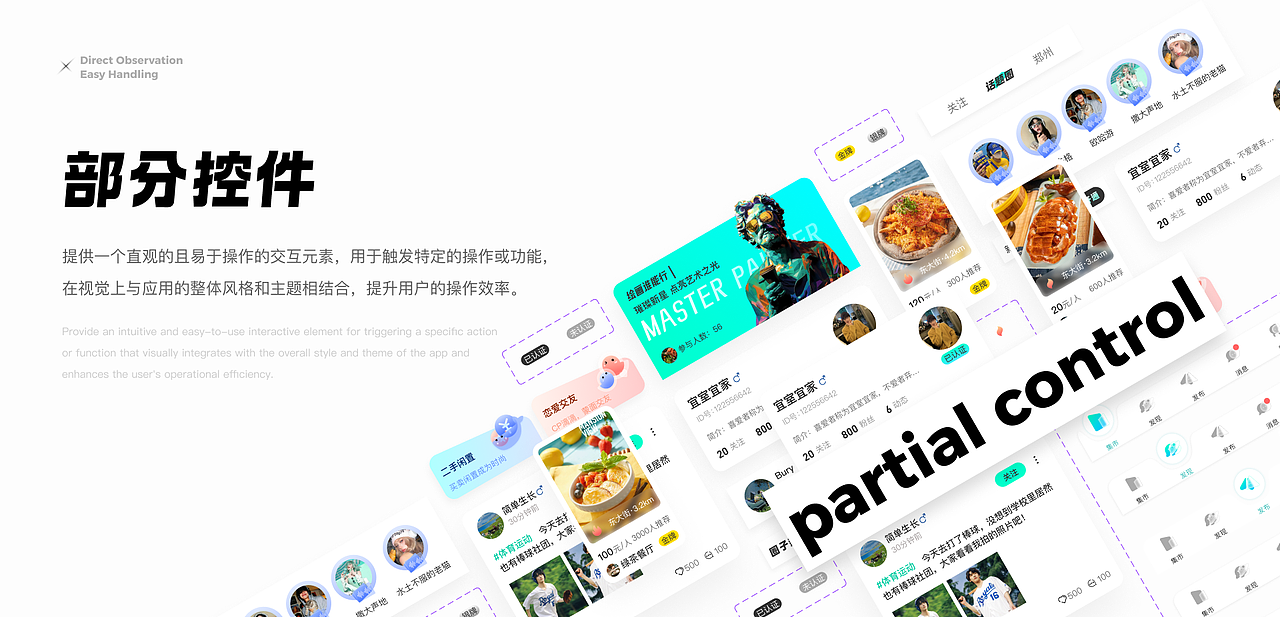 荧光绿实验室——校园集市app（图ZMzk0NjM0Njgw） - APP界面 - 站酷设计师杰杰子啊原创素材 - 站酷ZCOOL