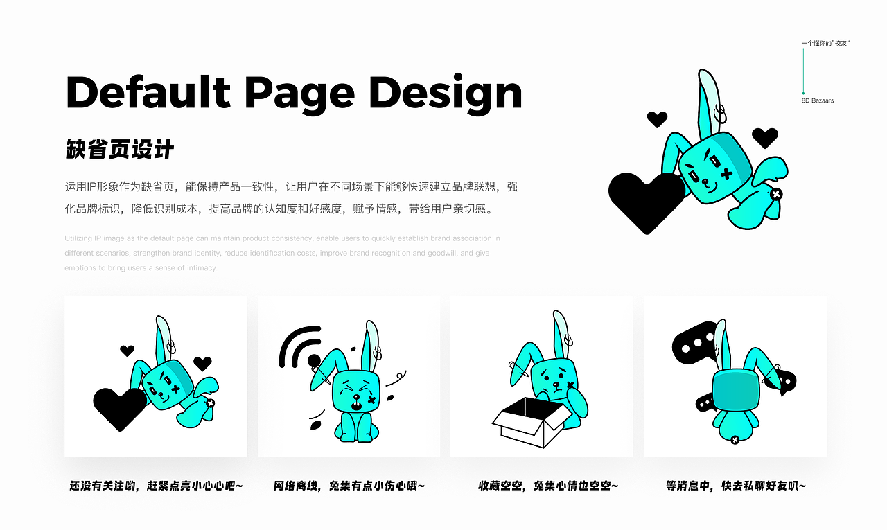 荧光绿实验室——校园集市app（图ZMzk0NjM0NzAw） - APP界面 - 站酷设计师杰杰子啊原创素材 - 站酷ZCOOL