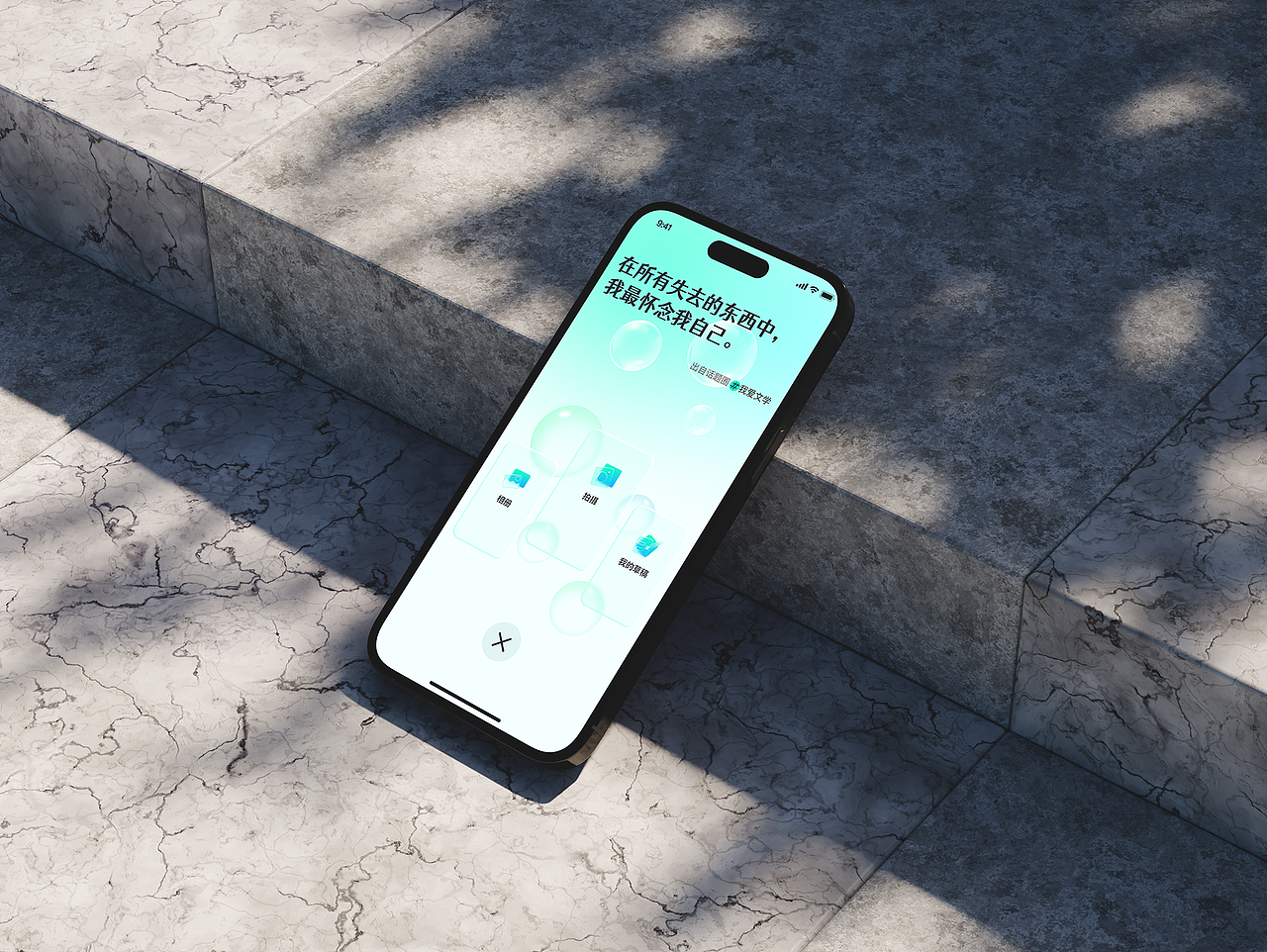 荧光绿实验室——校园集市app（图ZMzk0NjM0Njg0） - APP界面 - 站酷设计师杰杰子啊原创素材 - 站酷ZCOOL
