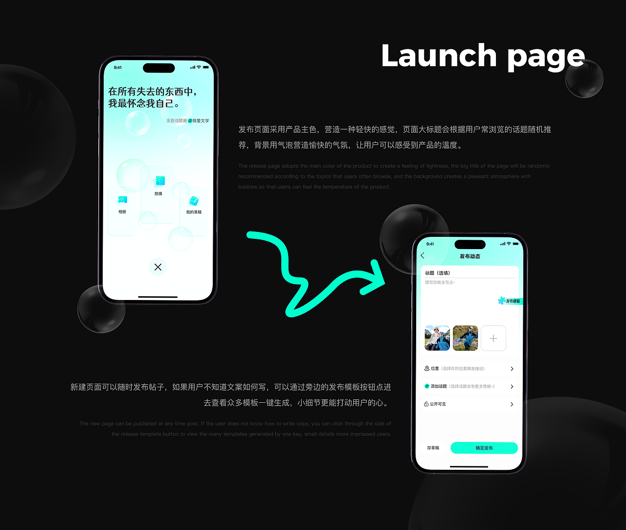 荧光绿实验室——校园集市app（图ZMzk0NjM0NzEy） - APP界面 - 站酷设计师杰杰子啊原创素材 - 站酷ZCOOL