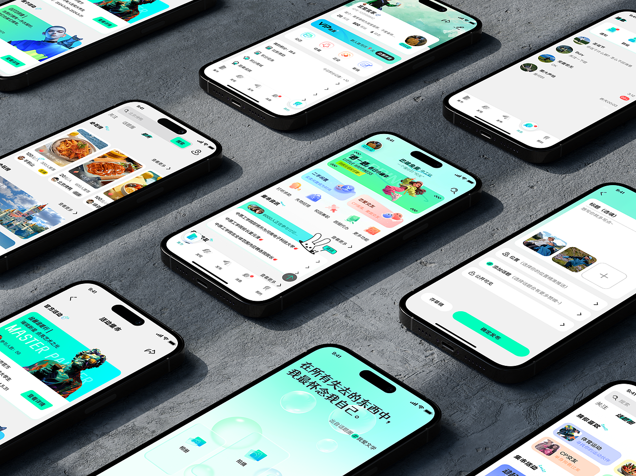 荧光绿实验室——校园集市app（图ZMzk0NjM0NzIw） - APP界面 - 站酷设计师杰杰子啊原创素材 - 站酷ZCOOL