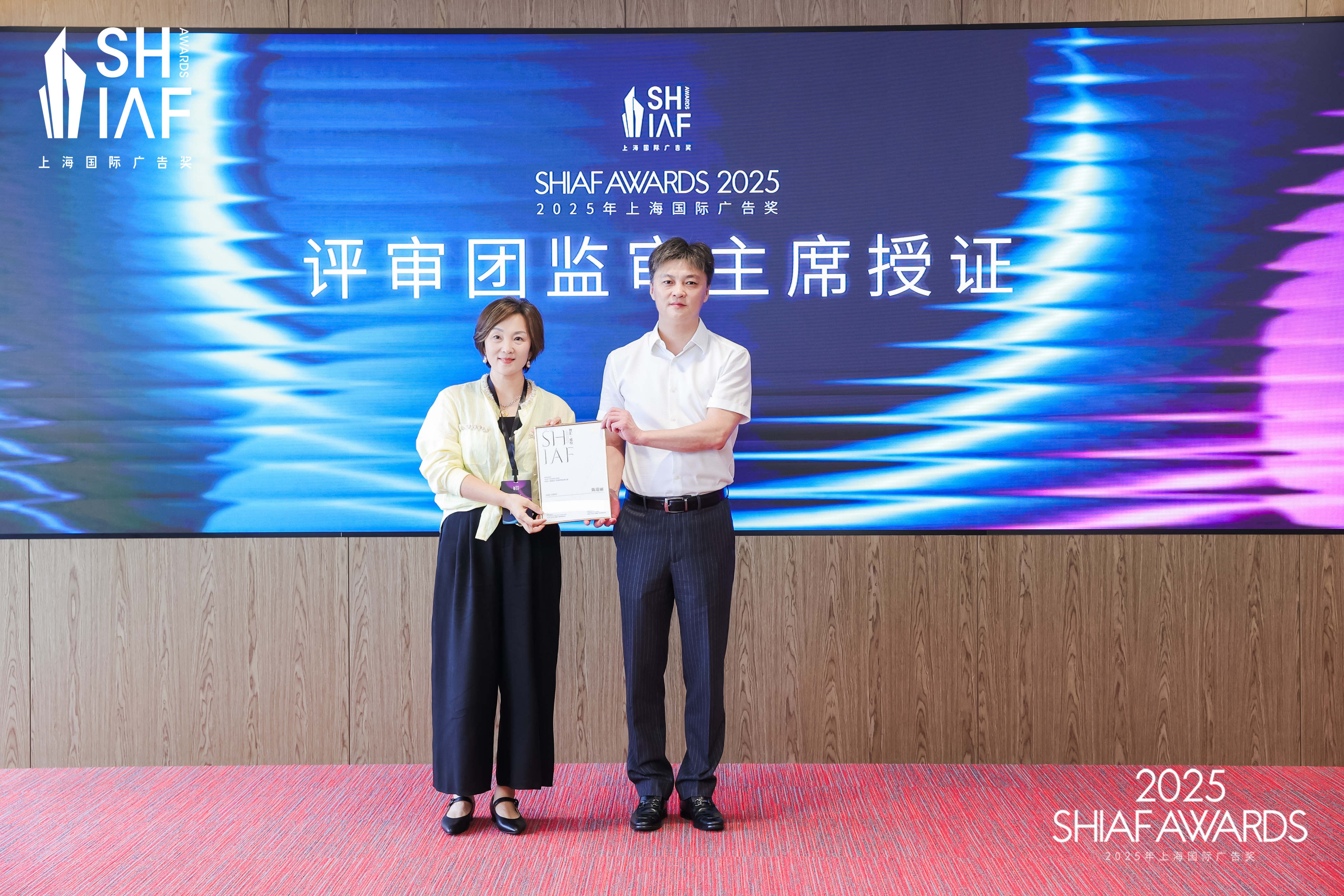 2025上海国际广告奖评审团各组监审团主席授证
营销二组：飞利浦家电 大中华区总裁 陈道丽