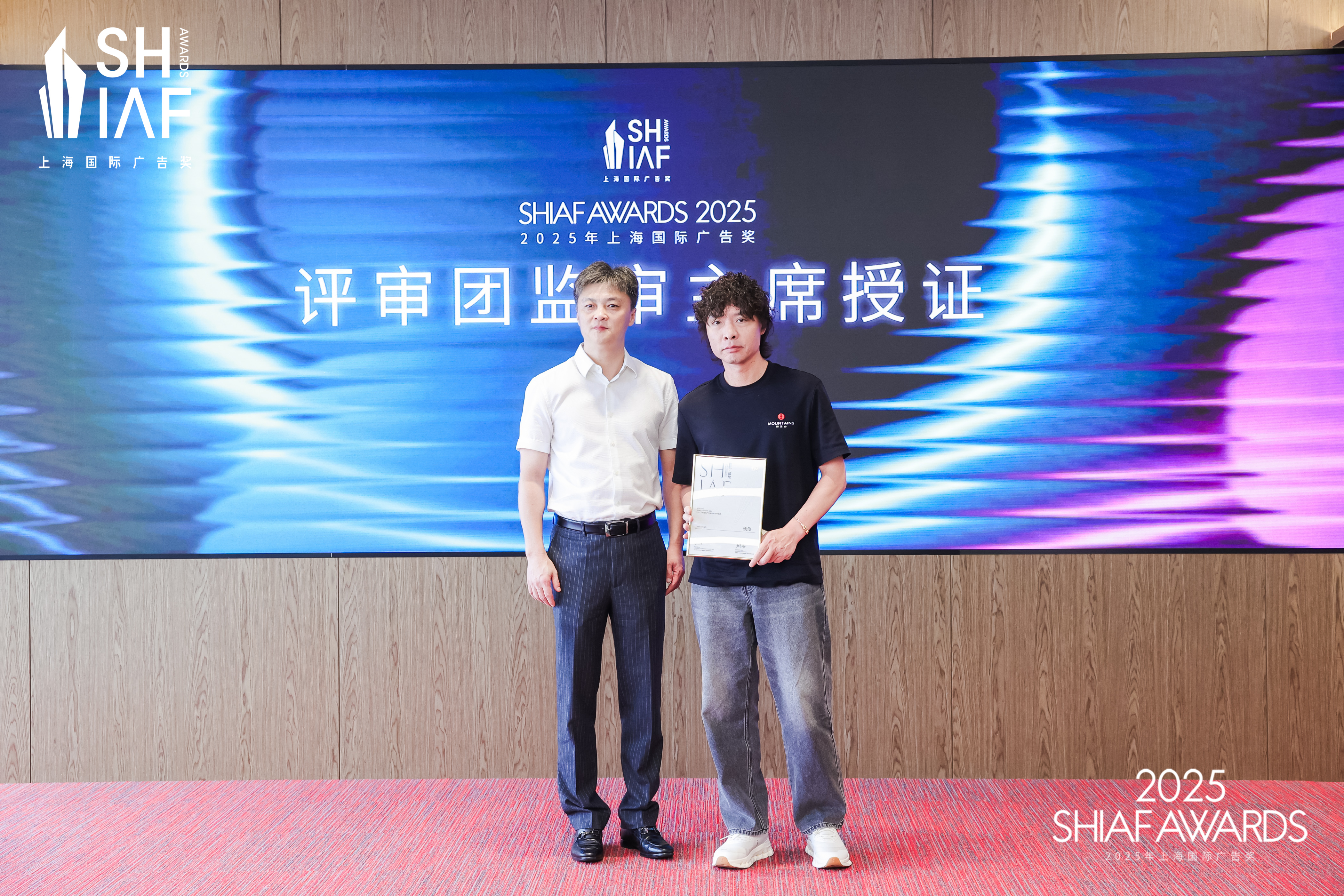 2025上海国际广告奖评审团各组监审团主席授证
营销三组：群玉山咨询 联合创始人兼首席执行官 姚俊