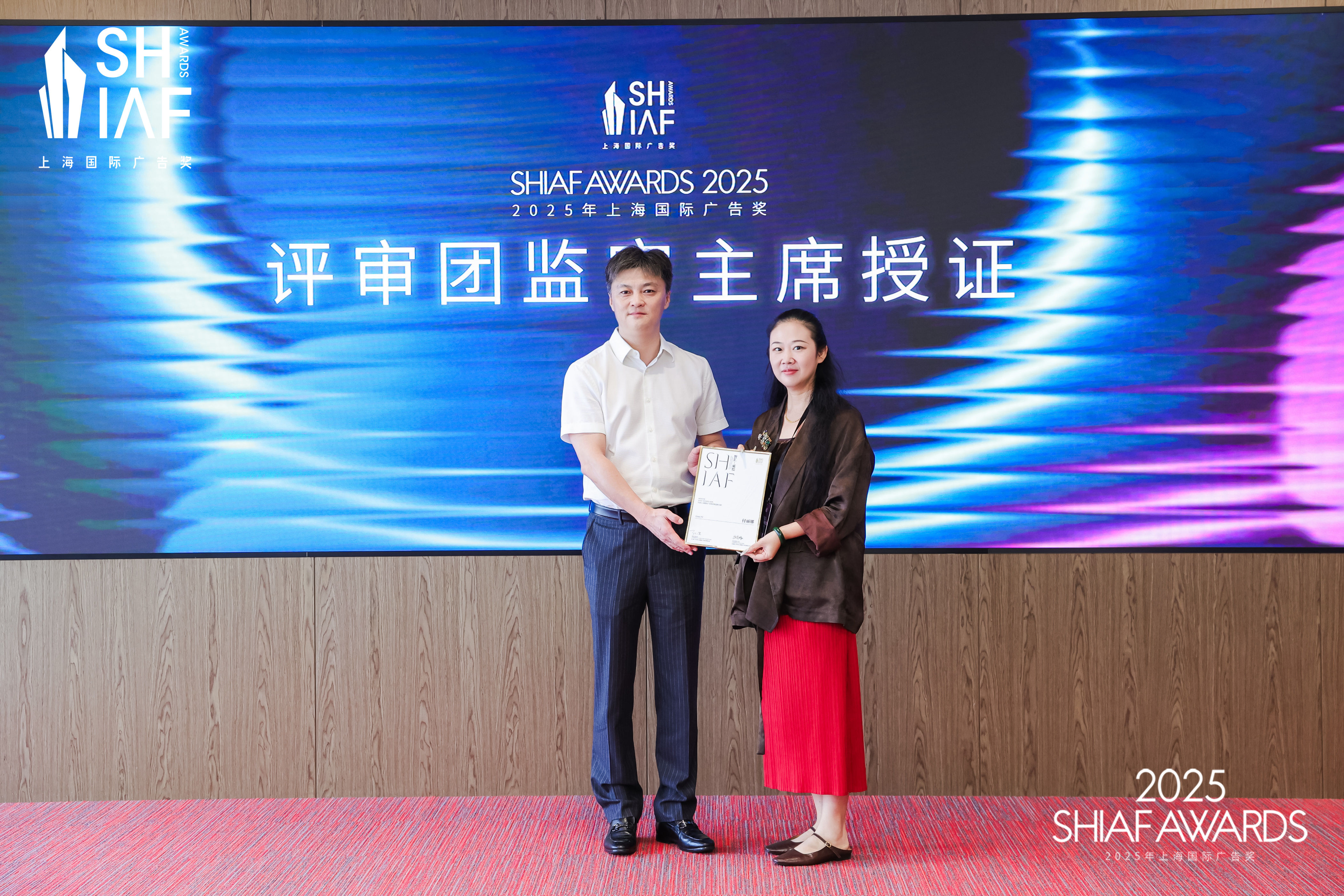 2025上海国际广告奖评审团各组监审团主席授证
社会责任组：恺英网络 首席社会责任官 付丽娜